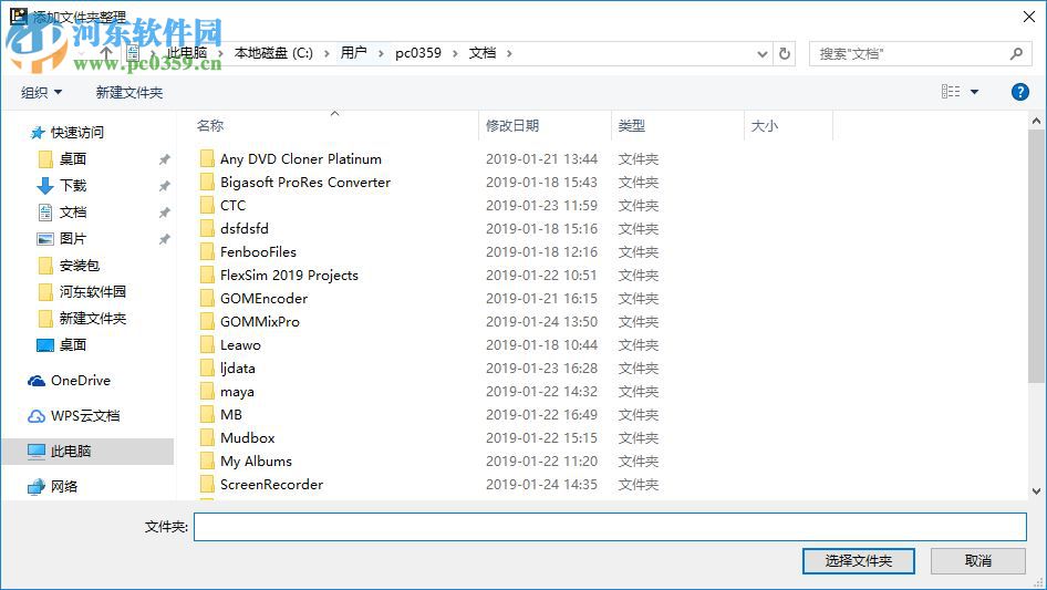 Auslogics Disk Defrag Touch(磁盘整理工具) 1.3.0 中文版