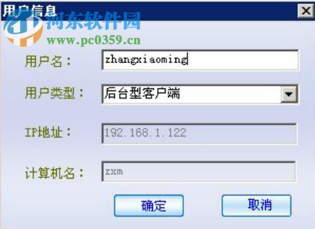 骐尘数备精灵 1.0.2 官方版