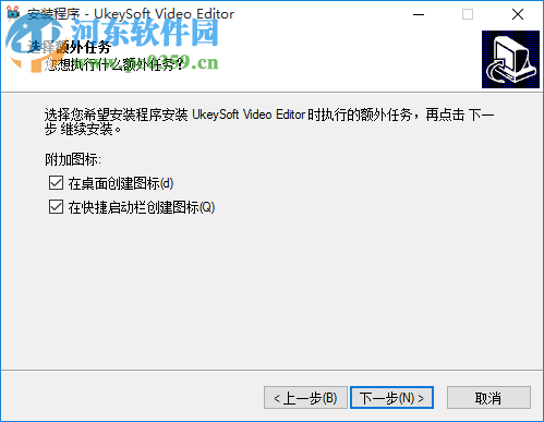 Ukeysoft Video Editor(视频编辑工具) 10.3.0 免费版