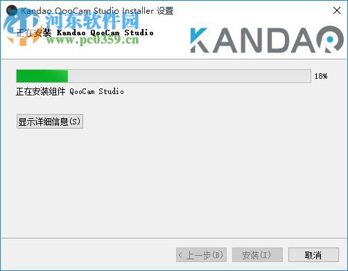 QooCam Studio(3D全景VR处理软件) 1.2.1.10 官方版