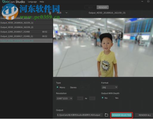 QooCam Studio(3D全景VR处理软件) 1.2.1.10 官方版