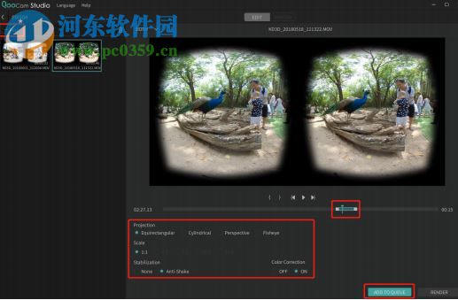 QooCam Studio(3D全景VR处理软件) 1.2.1.10 官方版
