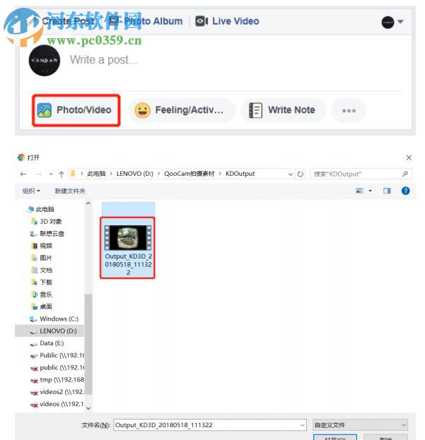 QooCam Studio(3D全景VR处理软件) 1.2.1.10 官方版