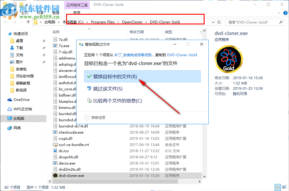 DVD-Cloner Gold(DVD拷贝工具) 16.10.1443 免费版