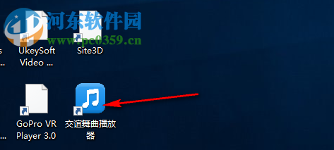 交谊舞曲播放器 2.2 官方版