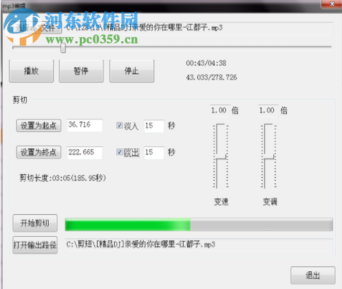 交谊舞曲播放器 2.2 官方版