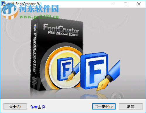 High-Logic FontCreator(字体设计软件) 9.1 中文版
