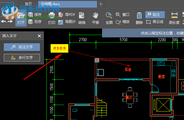 快速CAD 2019R1 1.2.0.1 官方版