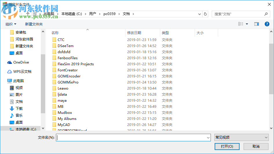 度彩字幕时间轴专用平移编辑助手 1.0 免费版