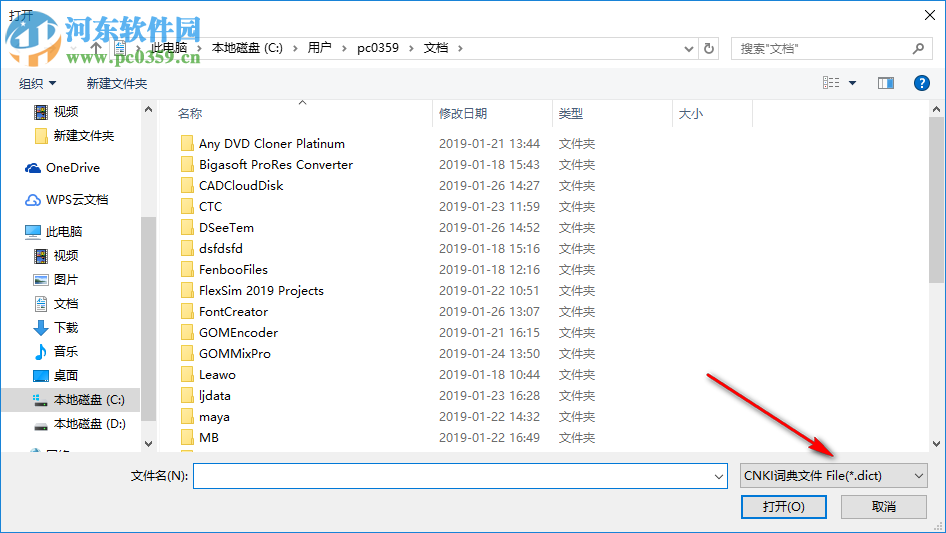CNKI工具书(知网书籍分类管理) 2.1 官方版