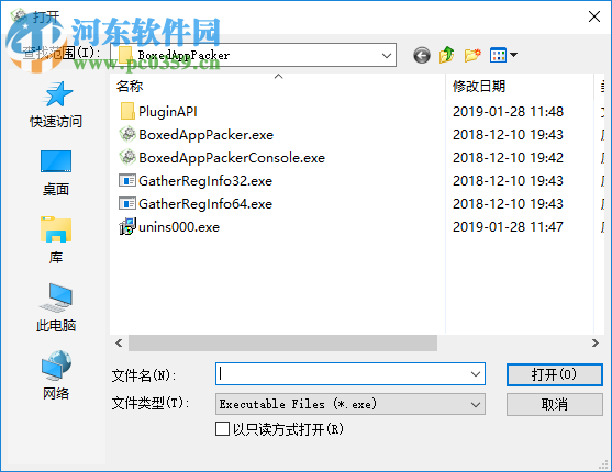 BoxedApp Packer(单文件封装工具) 2018.14 破解版