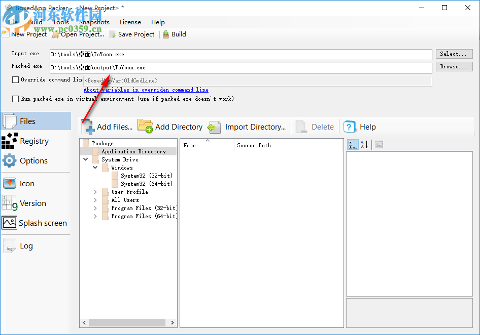 BoxedApp Packer(单文件封装工具) 2018.14 破解版