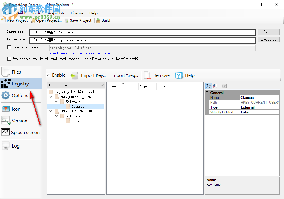 BoxedApp Packer(单文件封装工具) 2018.14 破解版