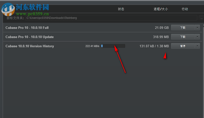 Steinberg下载助手(Steinberg Download Assistant) 1.15.0 官方版