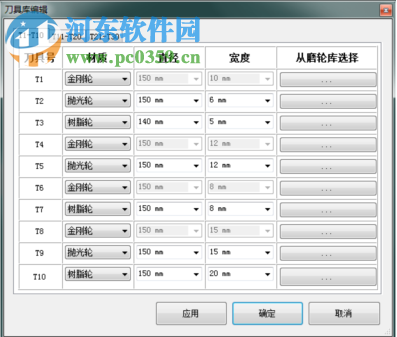 玻璃刻花软件下载 1.3.1 免费版
