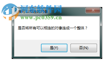 玻璃刻花软件下载 1.3.1 免费版