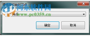 玻璃刻花软件下载 1.3.1 免费版