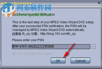 Womble MPEG Video Wizard DVD(电影魔方专业版) 5.0.1.110 免费中文版