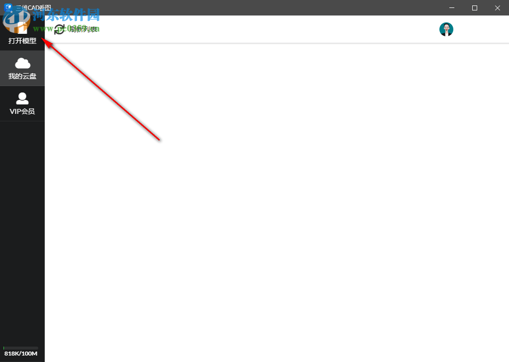 三维CAD看图下载 2019R8 免费版
