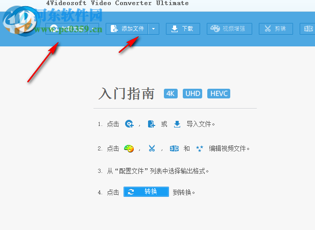 4Videosoft Video Converter Ultimate(万能视频转换器) 6.0.36 免费中文版