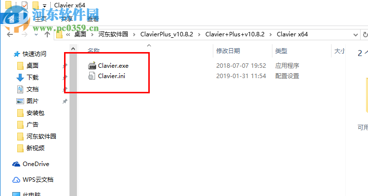 Clavier Plus(快捷键创建工具)