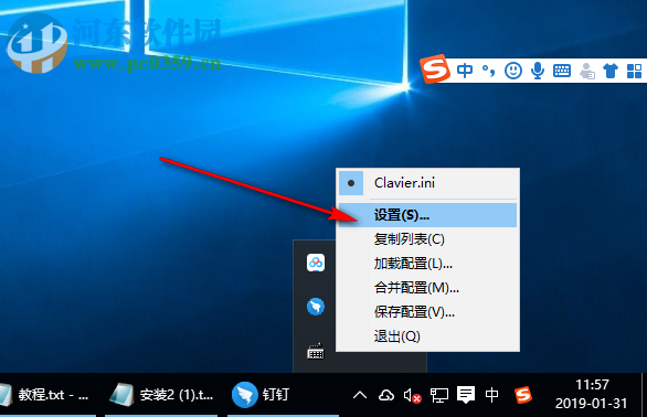 Clavier Plus(快捷键创建工具)