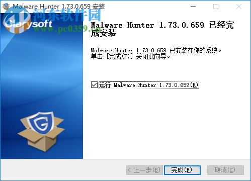 Glarysoft Malware Hunter Pro(恶意程序扫描软件)