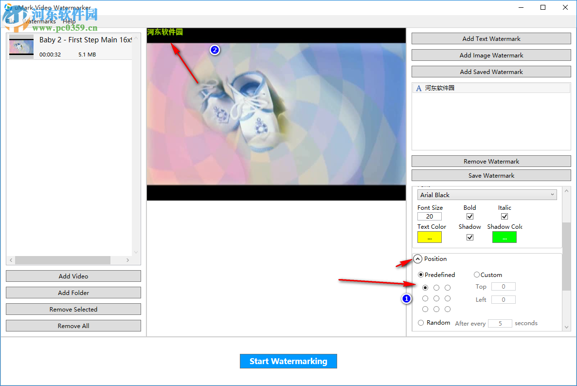 uMark Video Watermarker(视频加水印软件) 1.3.0 免费版