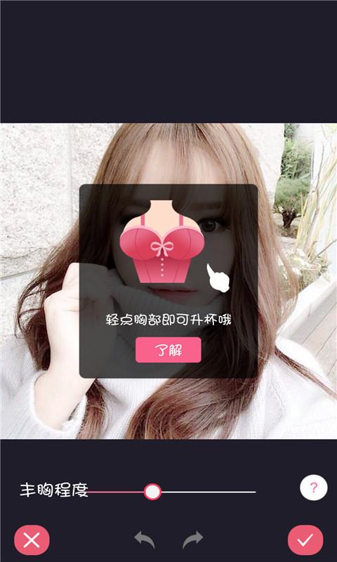 美颜美妆照相机(3)