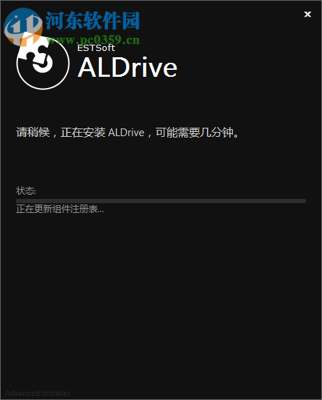 ALDrive(FTP客户端) 2.1 免费版