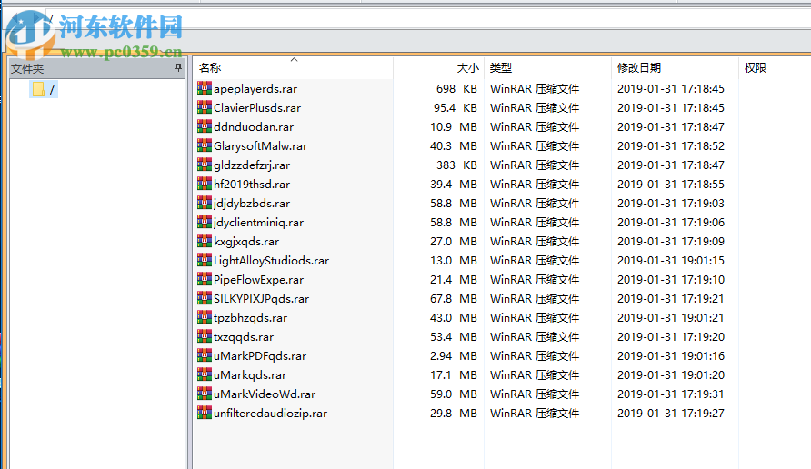 ALDrive(FTP客户端) 2.1 免费版