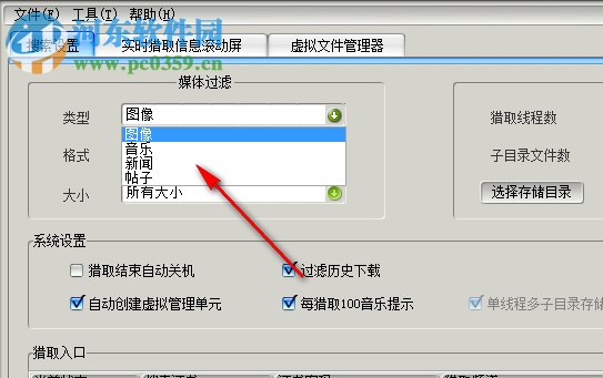 金牌图片搜索王 1.0.1 绿色版