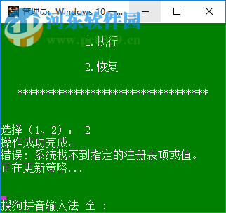 windows10一键优化工具 0.0.0.2 免费版