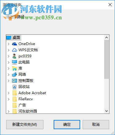 桌面位置修改工具 1.0 免费版