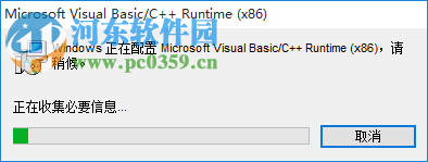 Visual C ++ AIO(VC运行库安装卸载工具) 2019.05.21 官方版