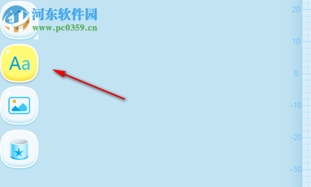 HAPPY 3D(3D绘图软件) 0.9.5 官方版