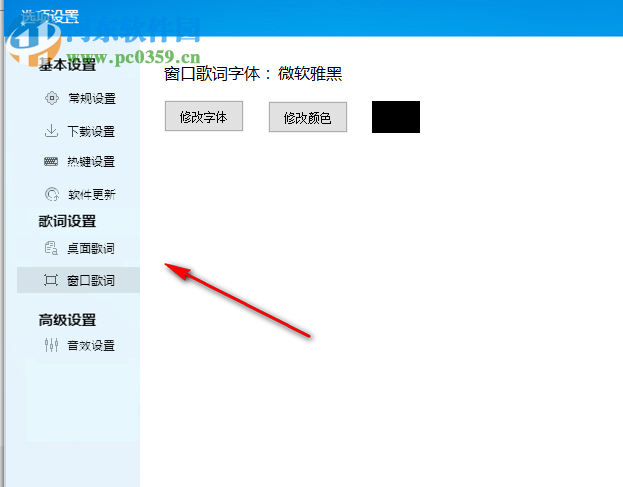 当当音乐 8.0 免费版