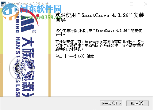 SmartCarve(大族粤铭激光软件) 4.3.26 官方版