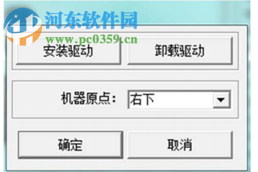 SmartCarve(大族粤铭激光软件) 4.3.26 官方版
