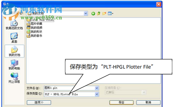 SmartCarve(大族粤铭激光软件) 4.3.26 官方版