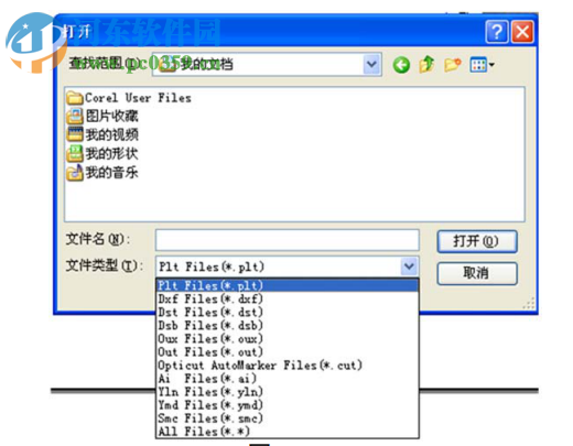 SmartCarve(大族粤铭激光软件) 4.3.26 官方版
