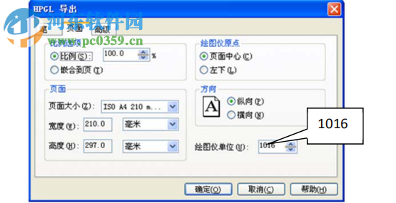 SmartCarve(大族粤铭激光软件) 4.3.26 官方版