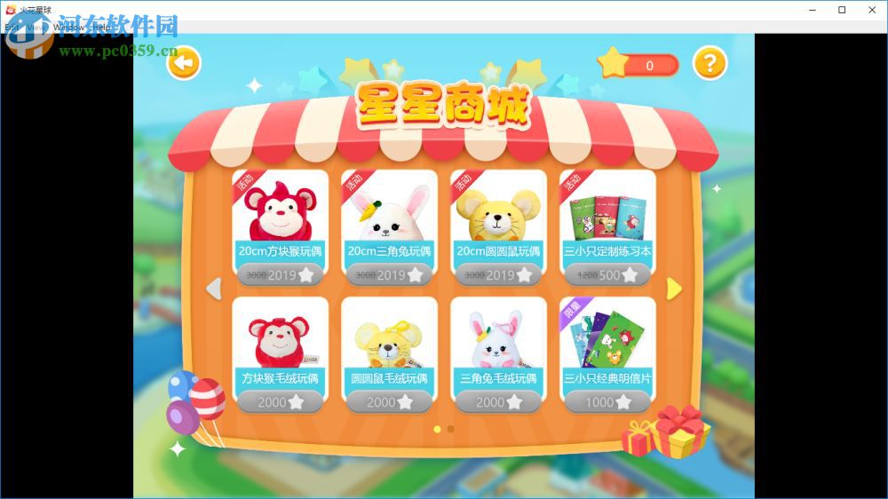 火花思维学生端