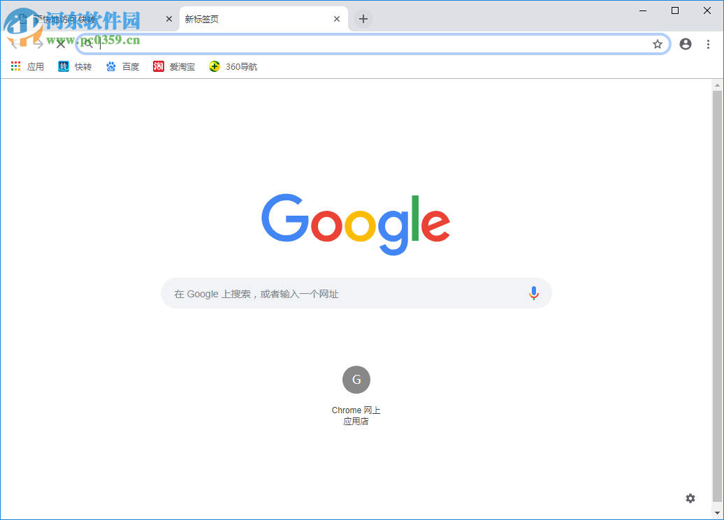 快转浏览器 1.9 官方版