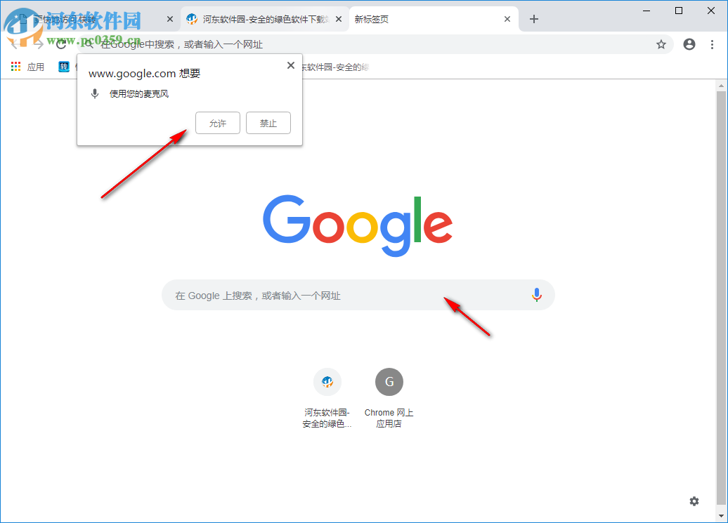 快转浏览器 1.9 官方版