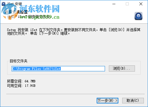 iSet(卡莱特LED设计系统) 3.6 官方版