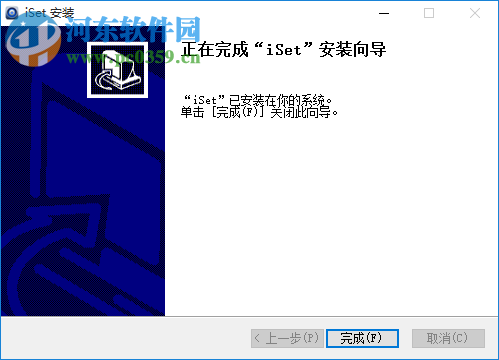iSet(卡莱特LED设计系统) 3.6 官方版