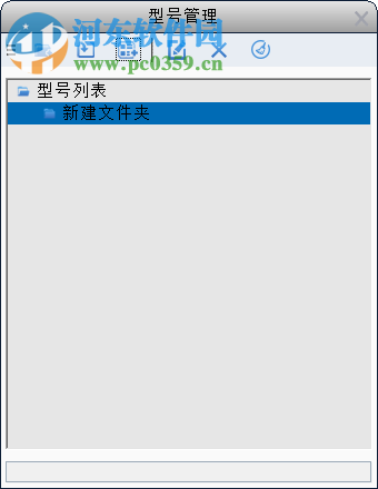 iSet(卡莱特LED设计系统) 3.6 官方版