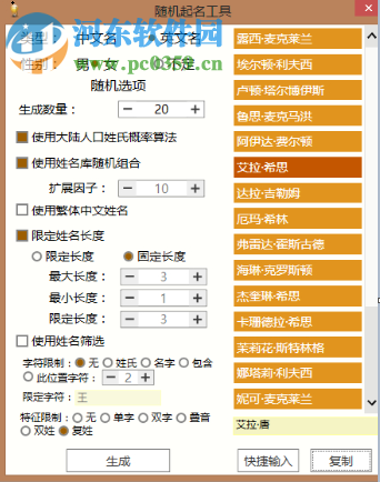 Author写作助手 1.0 免费版