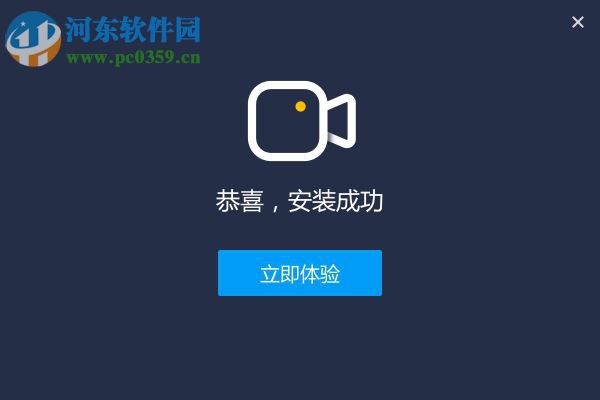 嗨格式录屏大师